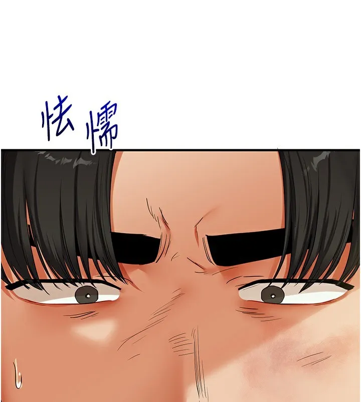 玩转学姊 - 第61話-收復原屬校霸銷魂鮑 - page 164