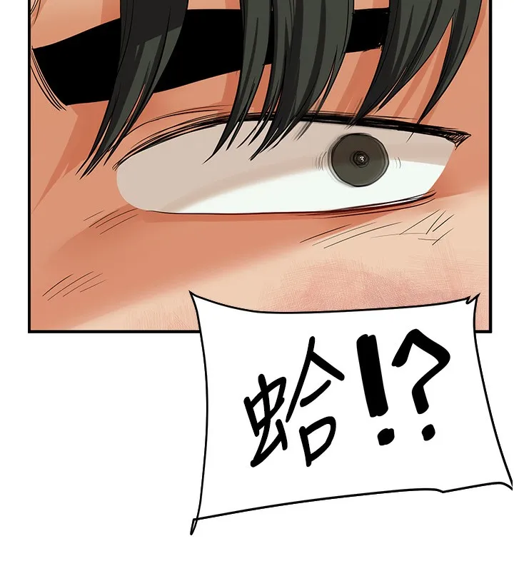 玩转学姊 - 第61話-收復原屬校霸銷魂鮑 - page 167