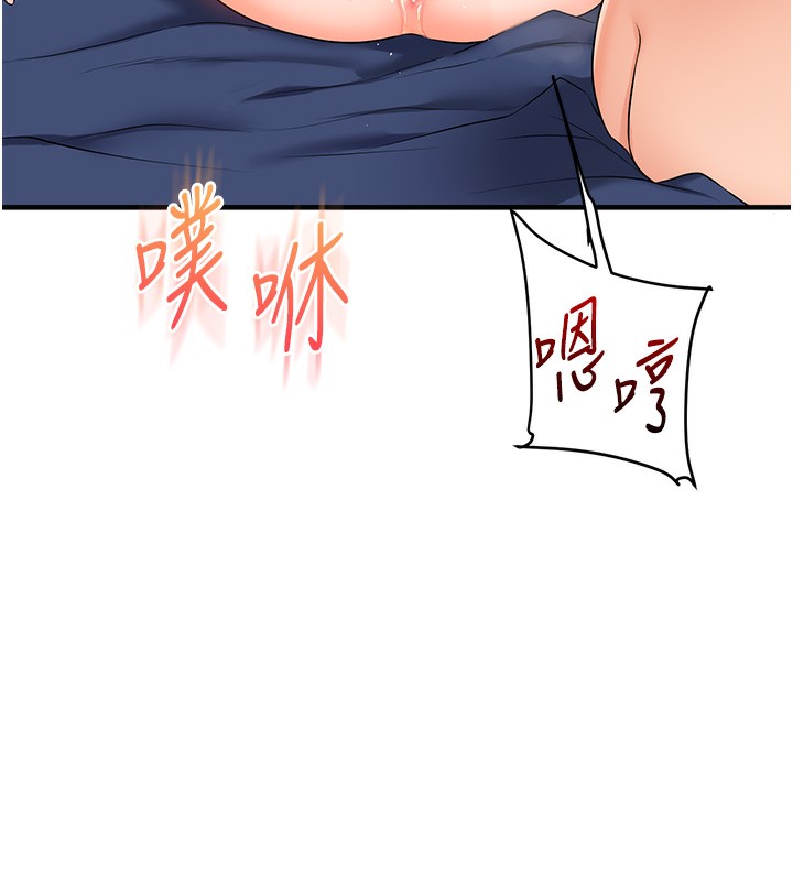玩转学姊 - 第71話-小白兔學習母狗散步 - page 9