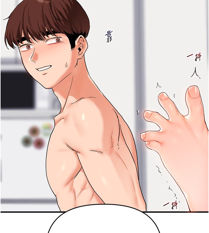 玩转学姊 - 第71話-小白兔學習母狗散步 - page 11