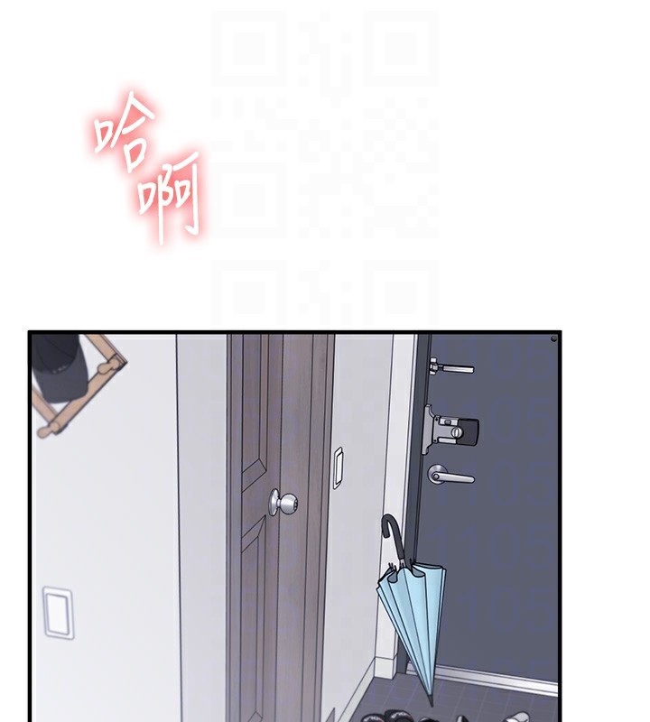 玩转学姊 - 第71話-小白兔學習母狗散步 - page 19