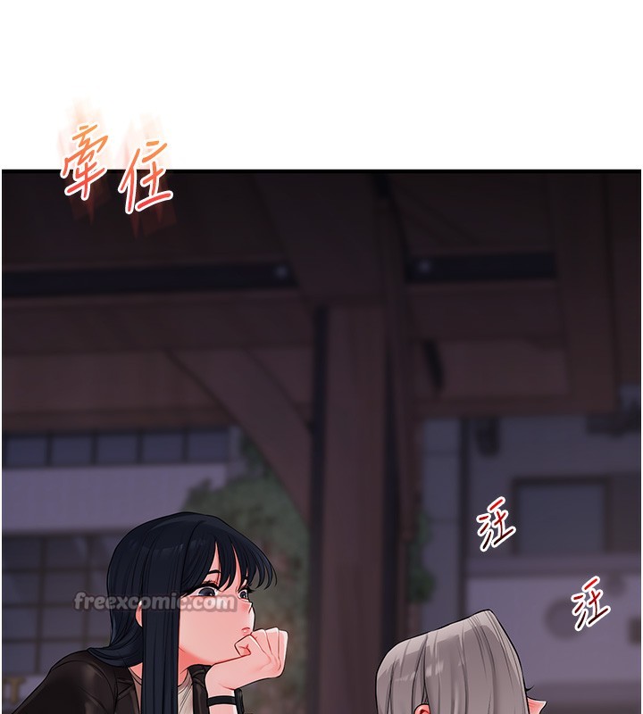 玩转学姊 - 第71話-小白兔學習母狗散步 - page 28