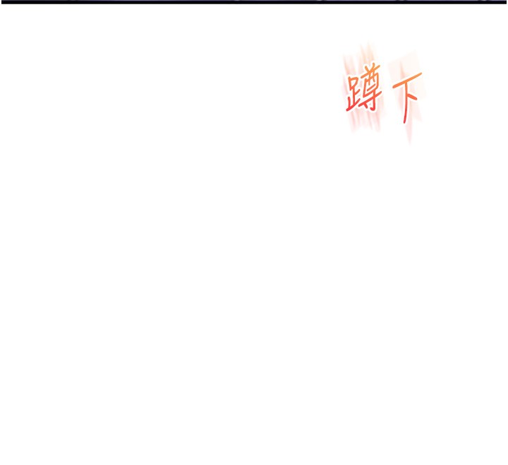 玩转学姊 - 第71話-小白兔學習母狗散步 - page 30