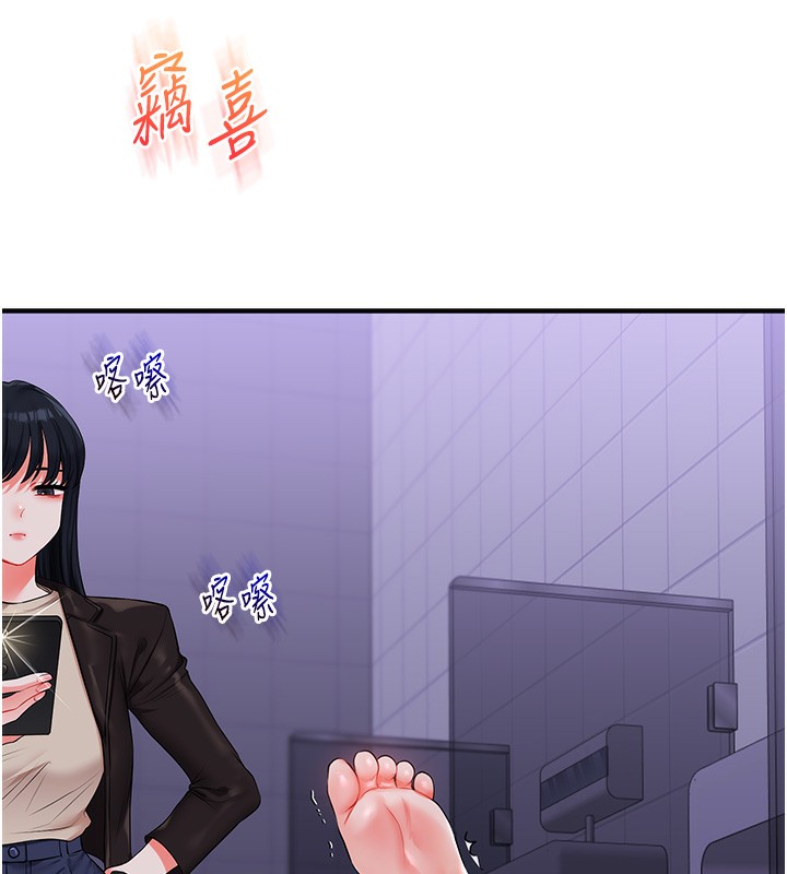 玩转学姊 - 第71話-小白兔學習母狗散步 - page 31