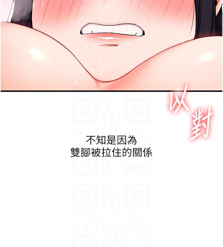 玩转学姊 - 第71話-小白兔學習母狗散步 - page 48