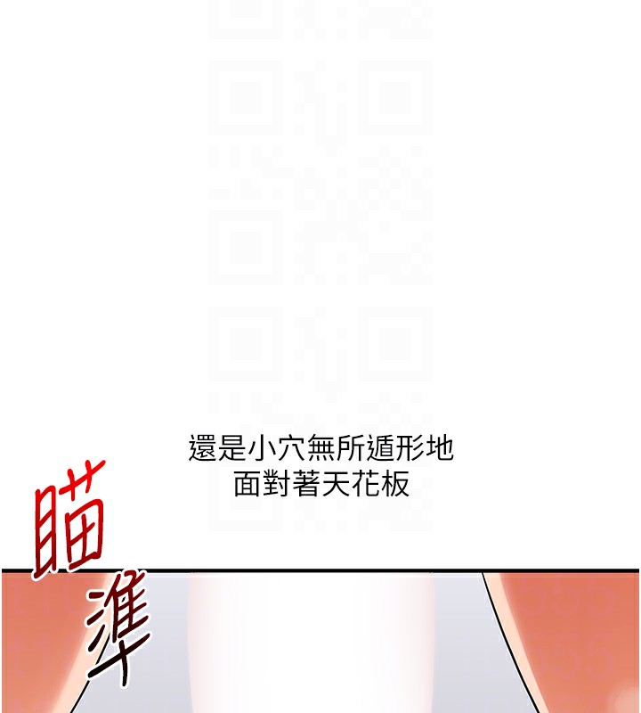 玩转学姊 - 第71話-小白兔學習母狗散步 - page 49
