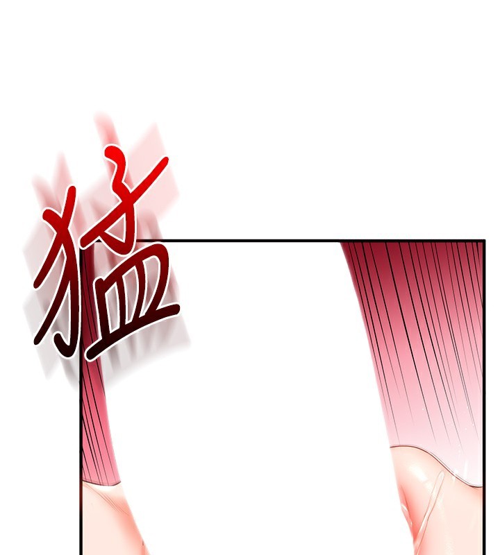 玩转学姊 - 第71話-小白兔學習母狗散步 - page 52