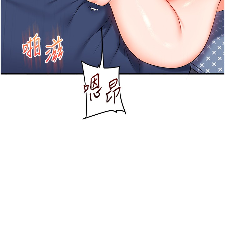 玩转学姊 - 第71話-小白兔學習母狗散步 - page 59