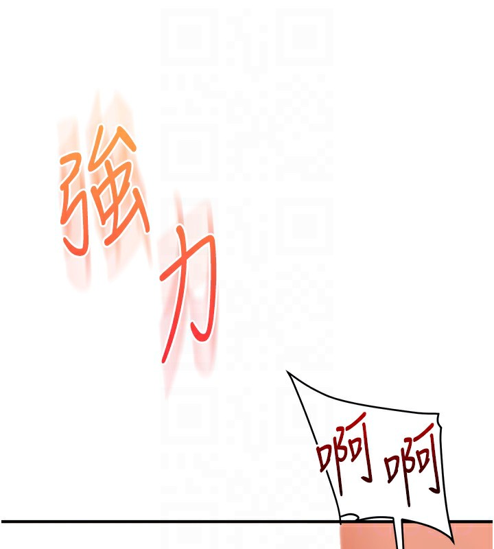 玩转学姊 - 第71話-小白兔學習母狗散步 - page 61