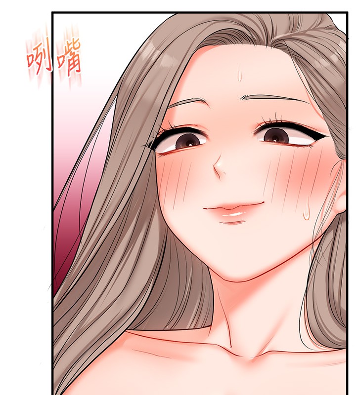 玩转学姊 - 第71話-小白兔學習母狗散步 - page 67