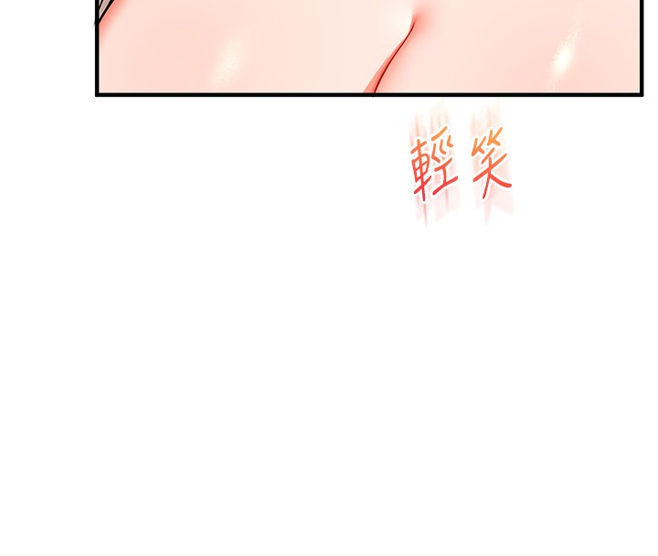 玩转学姊 - 第71話-小白兔學習母狗散步 - page 68