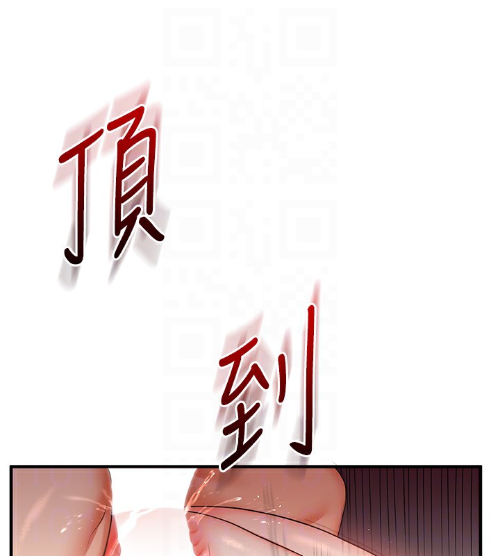 玩转学姊 - 第71話-小白兔學習母狗散步 - page 76