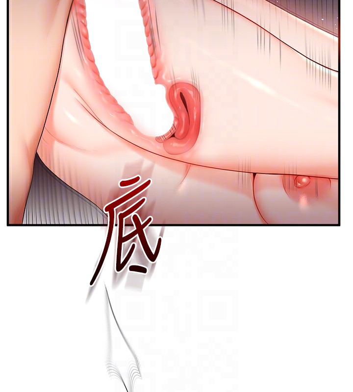 玩转学姊 - 第71話-小白兔學習母狗散步 - page 77