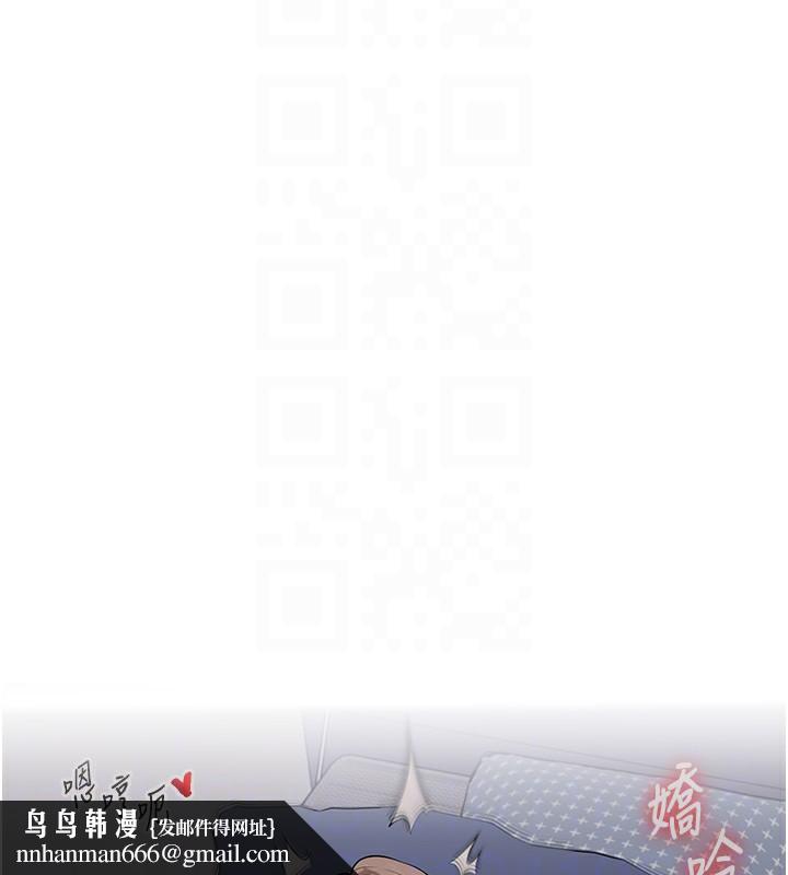 玩转学姊 - 第71話-小白兔學習母狗散步 - page 92