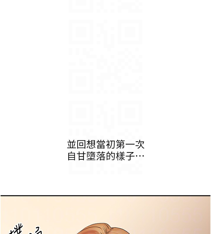 玩转学姊 - 第71話-小白兔學習母狗散步 - page 104