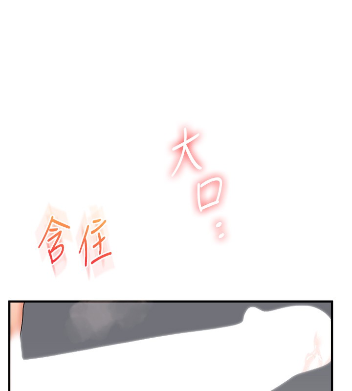 玩转学姊 - 第71話-小白兔學習母狗散步 - page 114