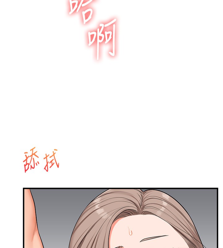 玩转学姊 - 第71話-小白兔學習母狗散步 - page 116