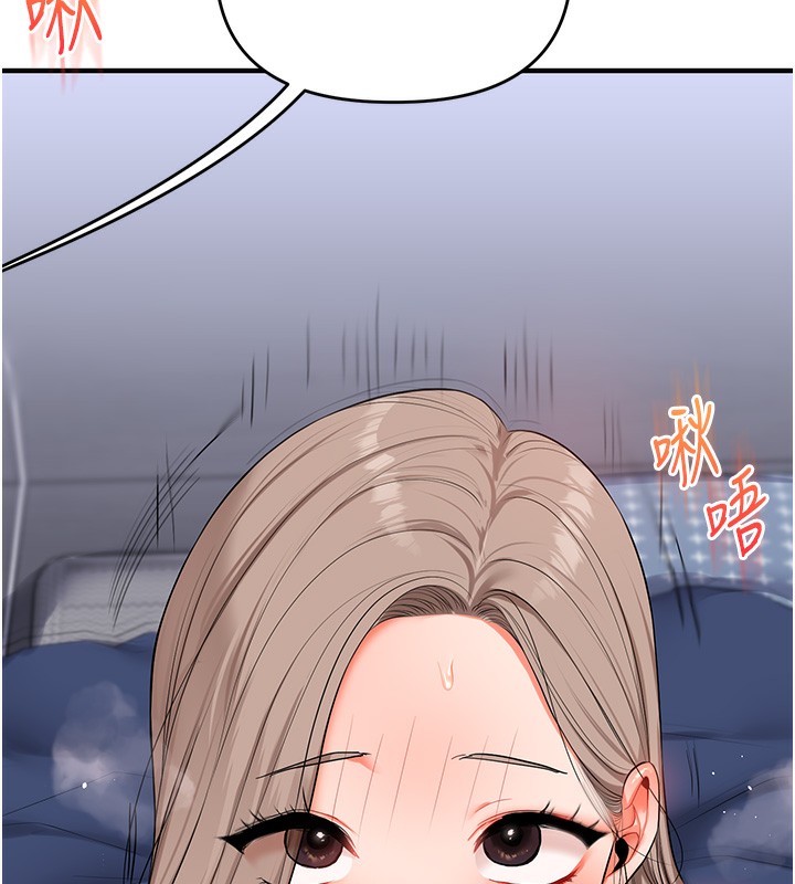 玩转学姊 - 第71話-小白兔學習母狗散步 - page 122