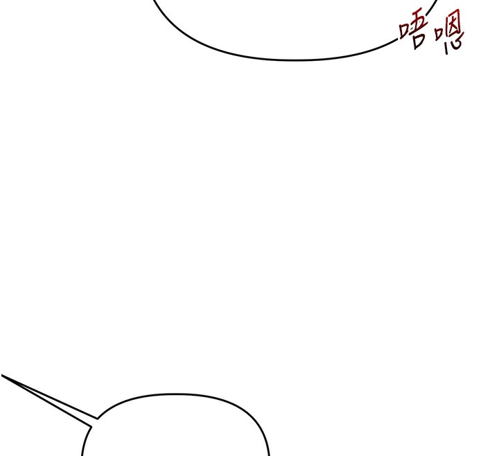 玩转学姊 - 第71話-小白兔學習母狗散步 - page 125