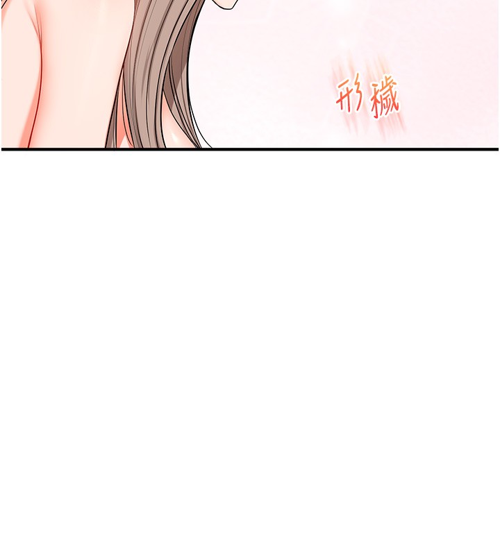 玩转学姊 - 第71話-小白兔學習母狗散步 - page 139