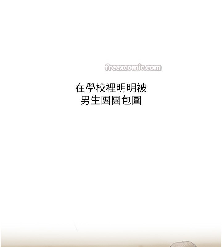 玩转学姊 - 第71話-小白兔學習母狗散步 - page 140