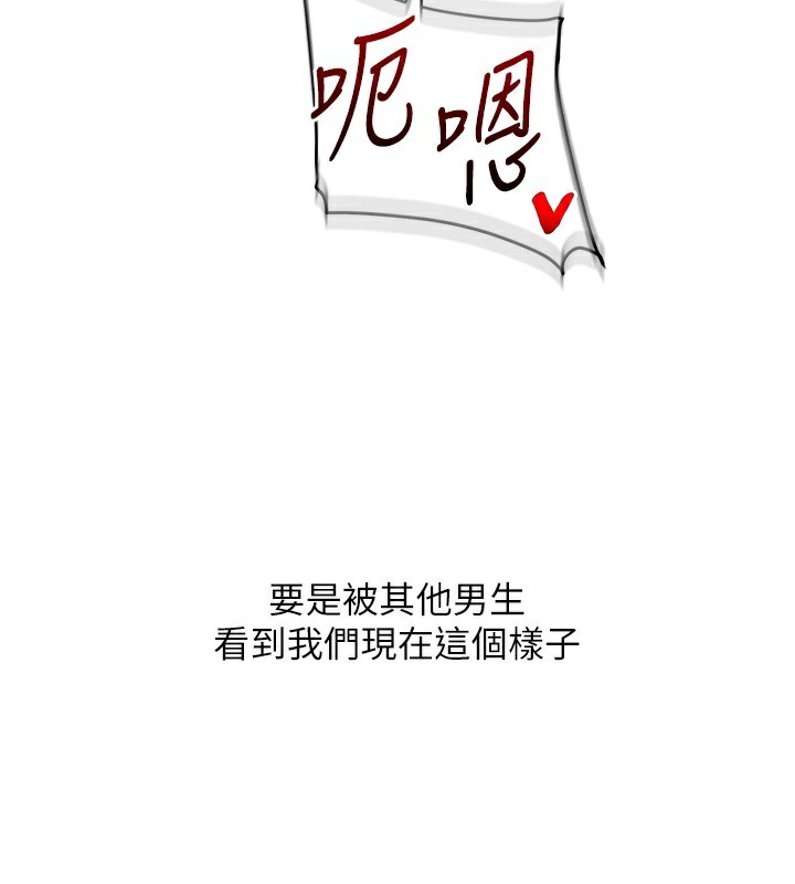 玩转学姊 - 第71話-小白兔學習母狗散步 - page 150