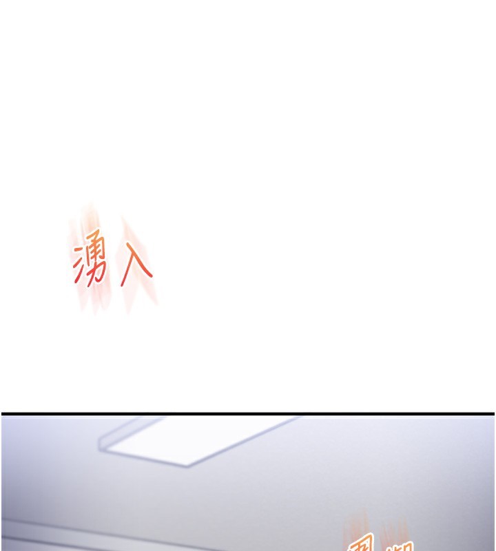玩转学姊 - 第71話-小白兔學習母狗散步 - page 151