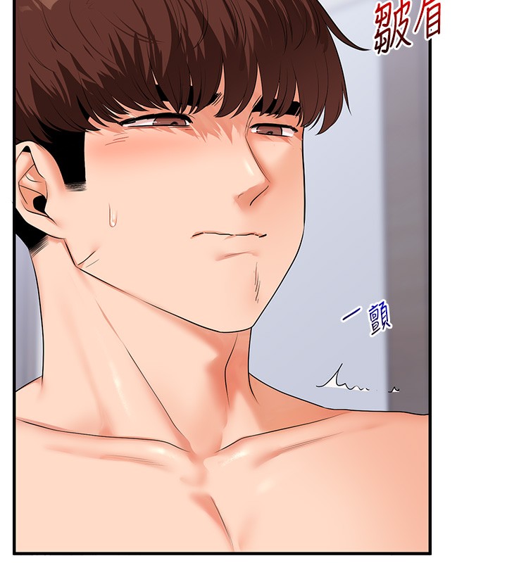 玩转学姊 - 第71話-小白兔學習母狗散步 - page 159