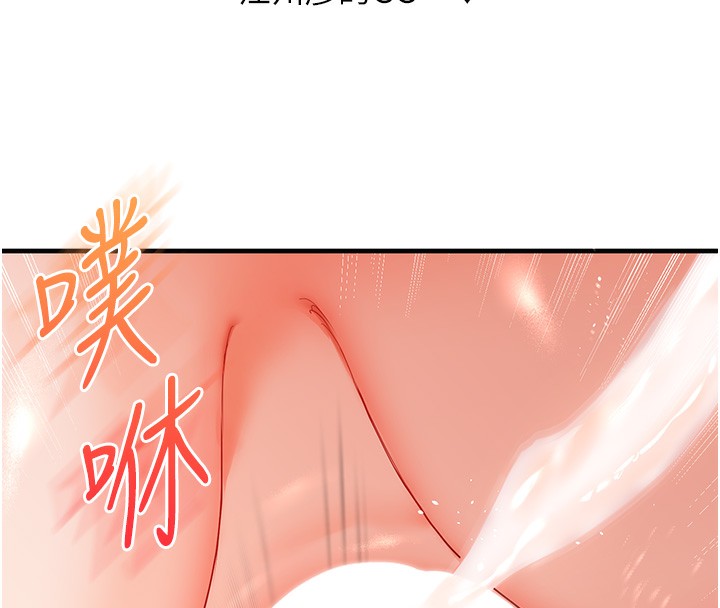 玩转学姊 - 第71話-小白兔學習母狗散步 - page 161