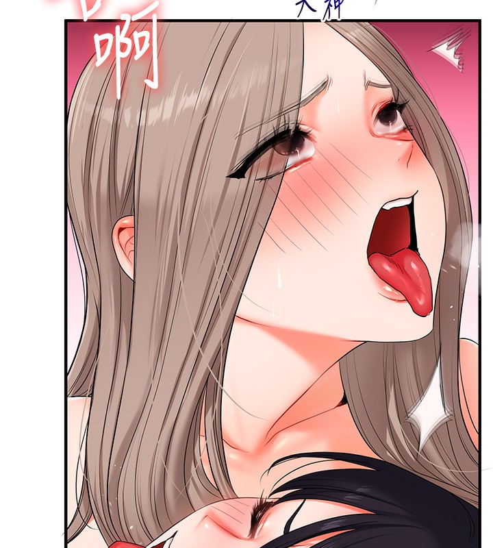 玩转学姊 - 第71話-小白兔學習母狗散步 - page 164