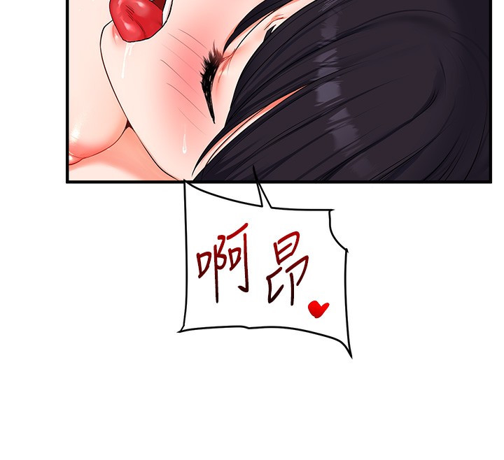 玩转学姊 - 第71話-小白兔學習母狗散步 - page 165