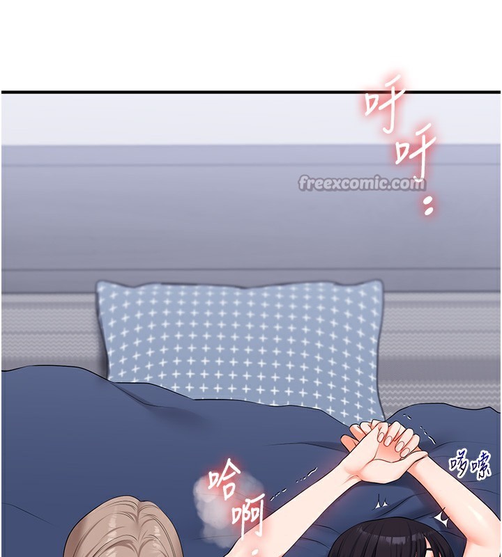 玩转学姊 - 第71話-小白兔學習母狗散步 - page 168