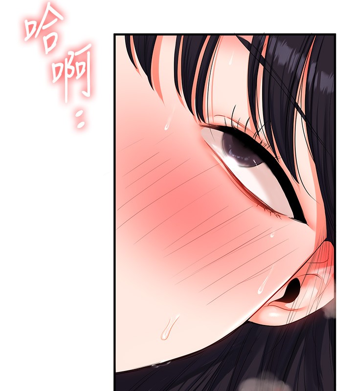 玩转学姊 - 第71話-小白兔學習母狗散步 - page 175