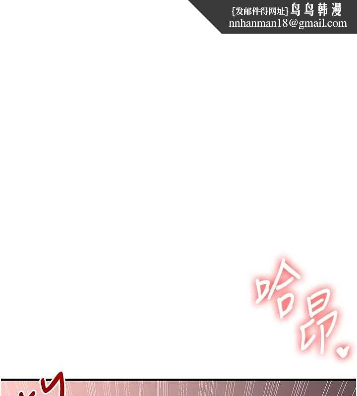 玩转学姊 - 第115話-小鮮肉精華新鮮直送 - page 1