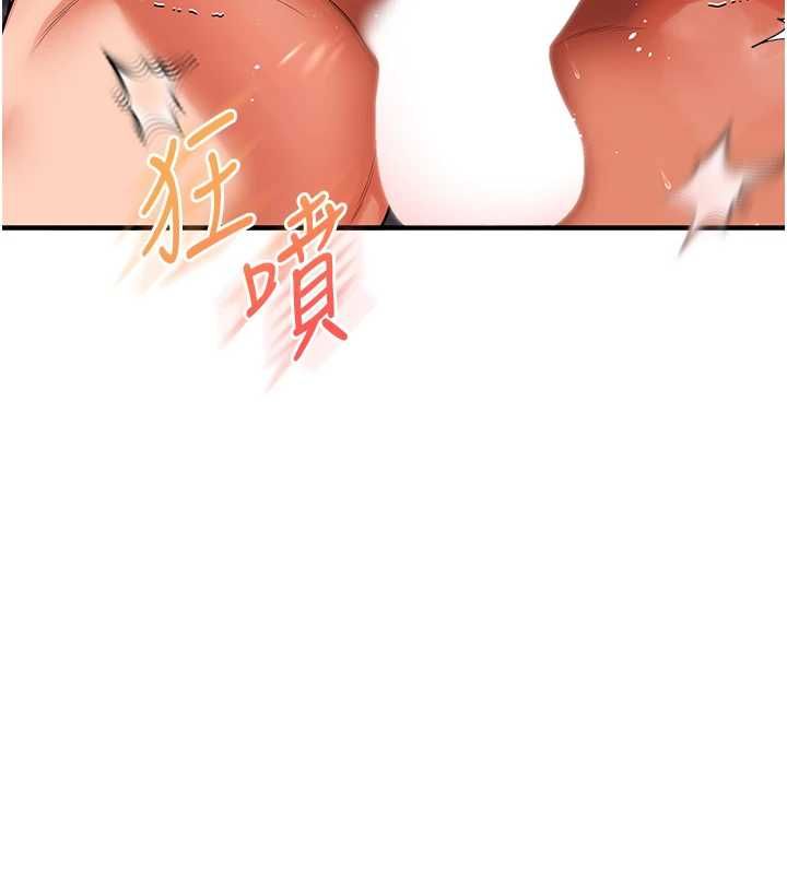 玩转学姊 - 第115話-小鮮肉精華新鮮直送 - page 11