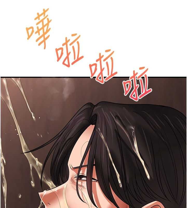 玩转学姊 - 第115話-小鮮肉精華新鮮直送 - page 12