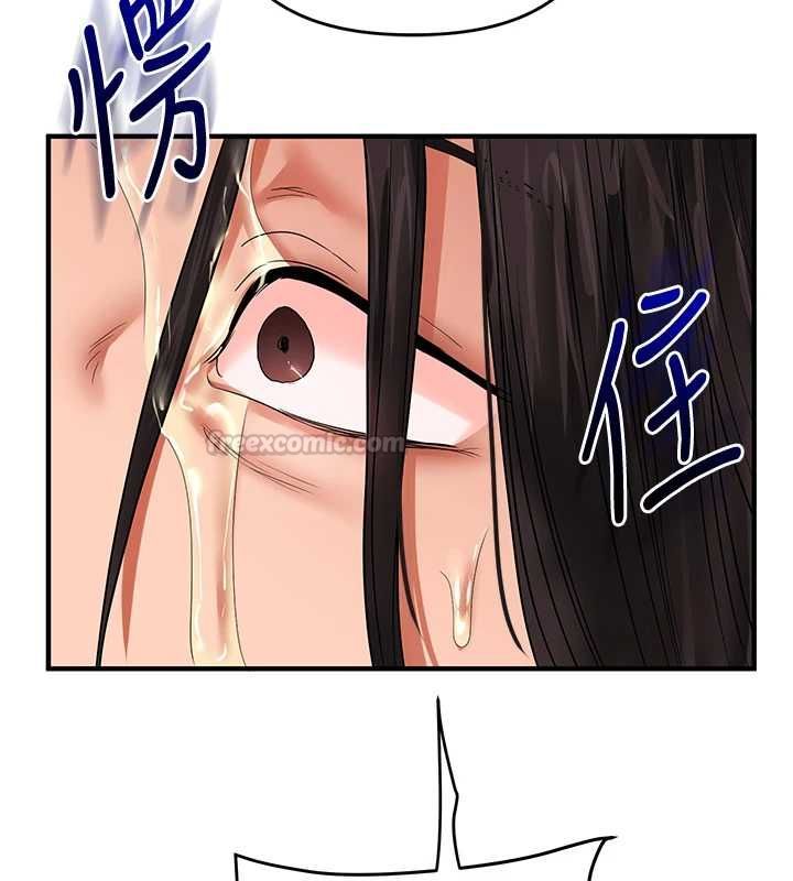 玩转学姊 - 第115話-小鮮肉精華新鮮直送 - page 15