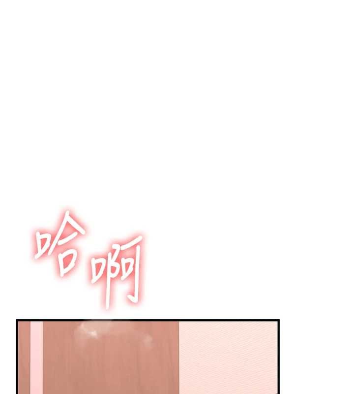 玩转学姊 - 第115話-小鮮肉精華新鮮直送 - page 26