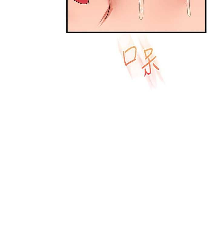 玩转学姊 - 第115話-小鮮肉精華新鮮直送 - page 35