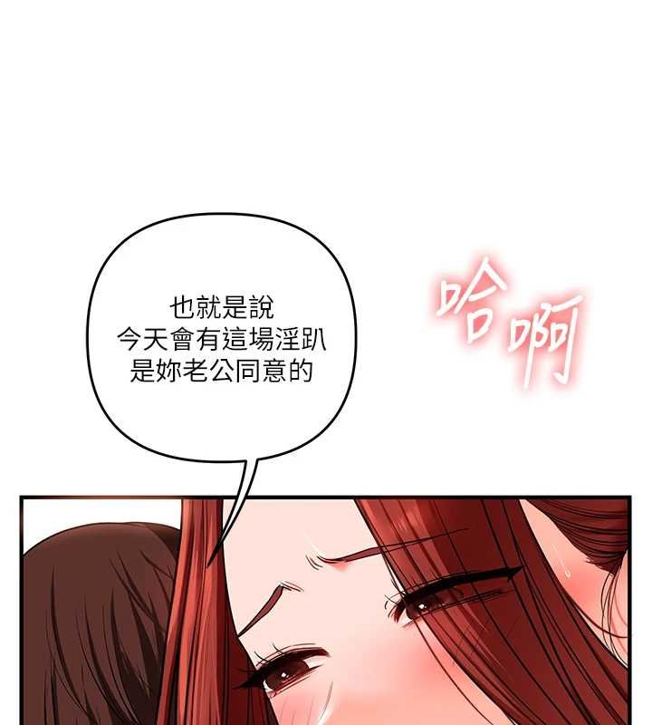 玩转学姊 - 第115話-小鮮肉精華新鮮直送 - page 40