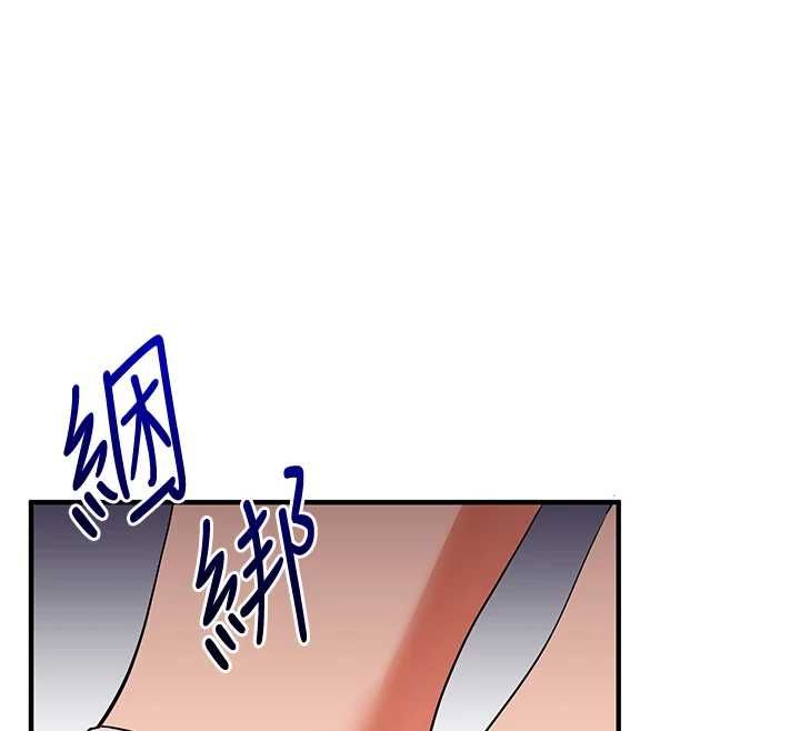 玩转学姊 - 第115話-小鮮肉精華新鮮直送 - page 51