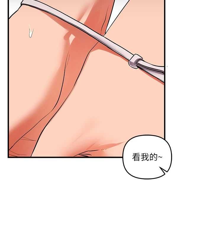 玩转学姊 - 第115話-小鮮肉精華新鮮直送 - page 52