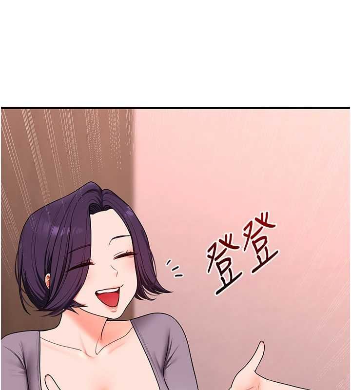 玩转学姊 - 第115話-小鮮肉精華新鮮直送 - page 54
