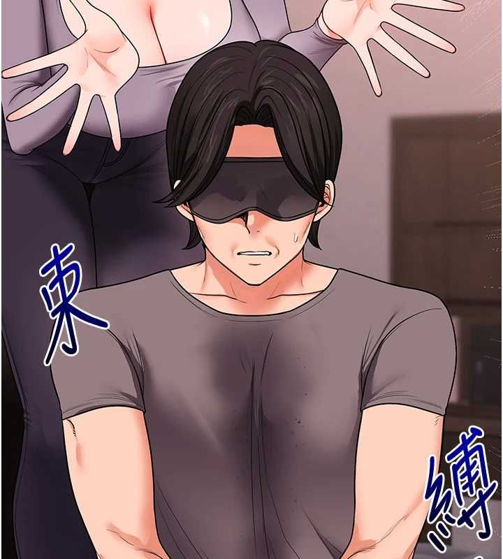 玩转学姊 - 第115話-小鮮肉精華新鮮直送 - page 55