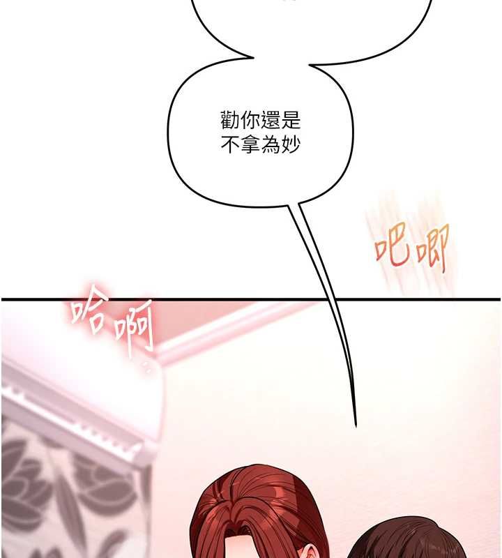玩转学姊 - 第115話-小鮮肉精華新鮮直送 - page 62