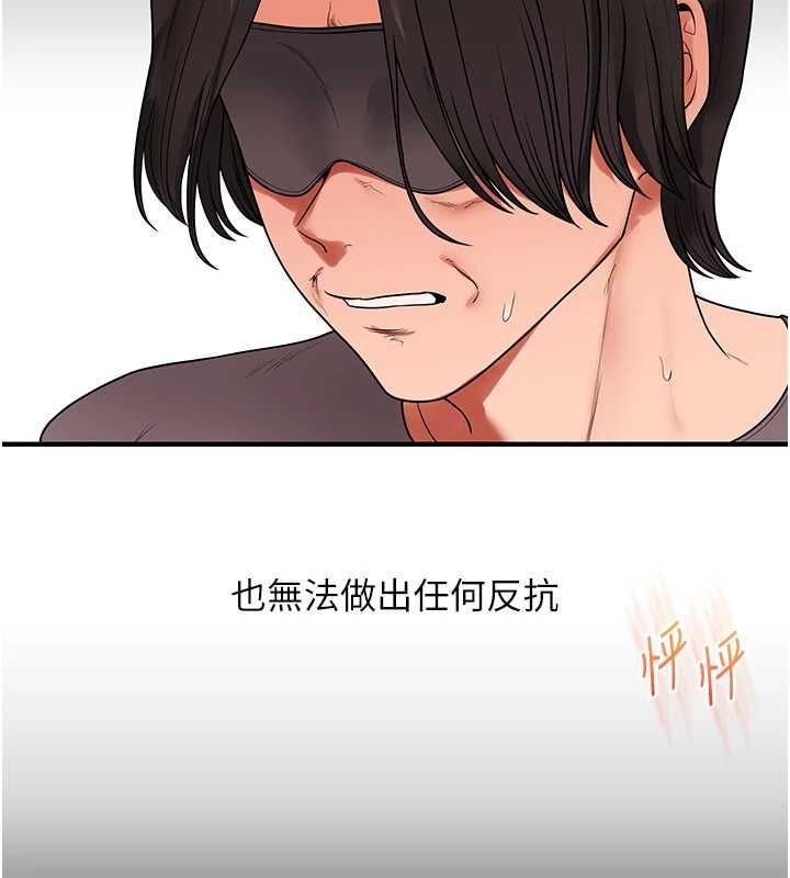 玩转学姊 - 第115話-小鮮肉精華新鮮直送 - page 68