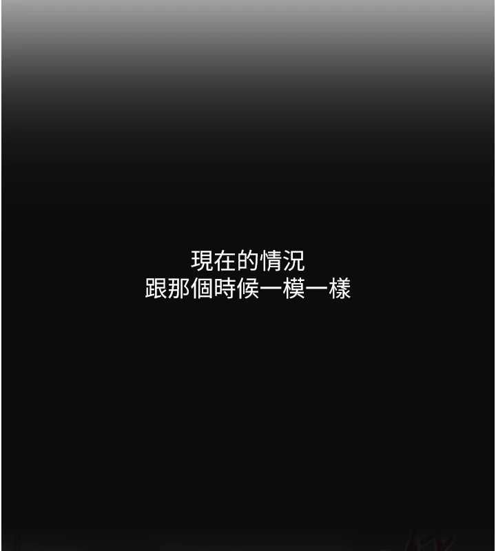 玩转学姊 - 第115話-小鮮肉精華新鮮直送 - page 69