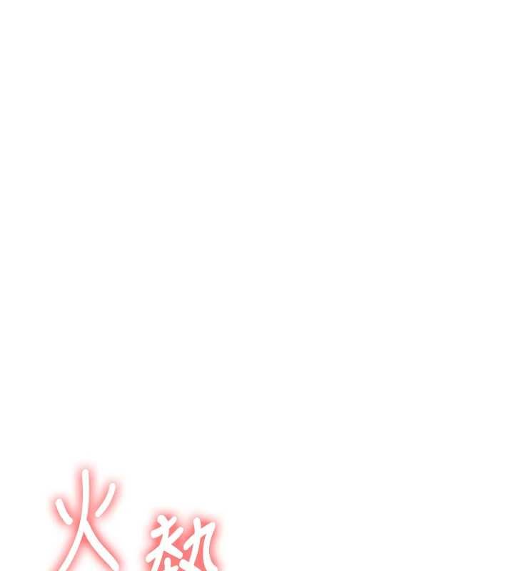 玩转学姊 - 第115話-小鮮肉精華新鮮直送 - page 81