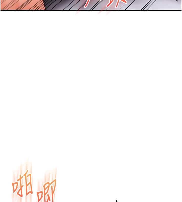 玩转学姊 - 第115話-小鮮肉精華新鮮直送 - page 89
