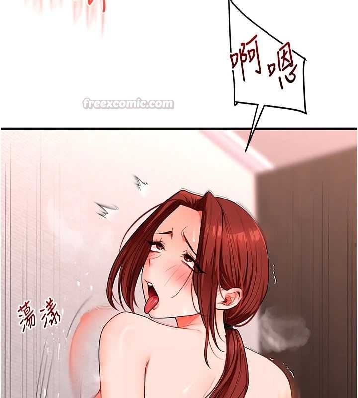 玩转学姊 - 第115話-小鮮肉精華新鮮直送 - page 90